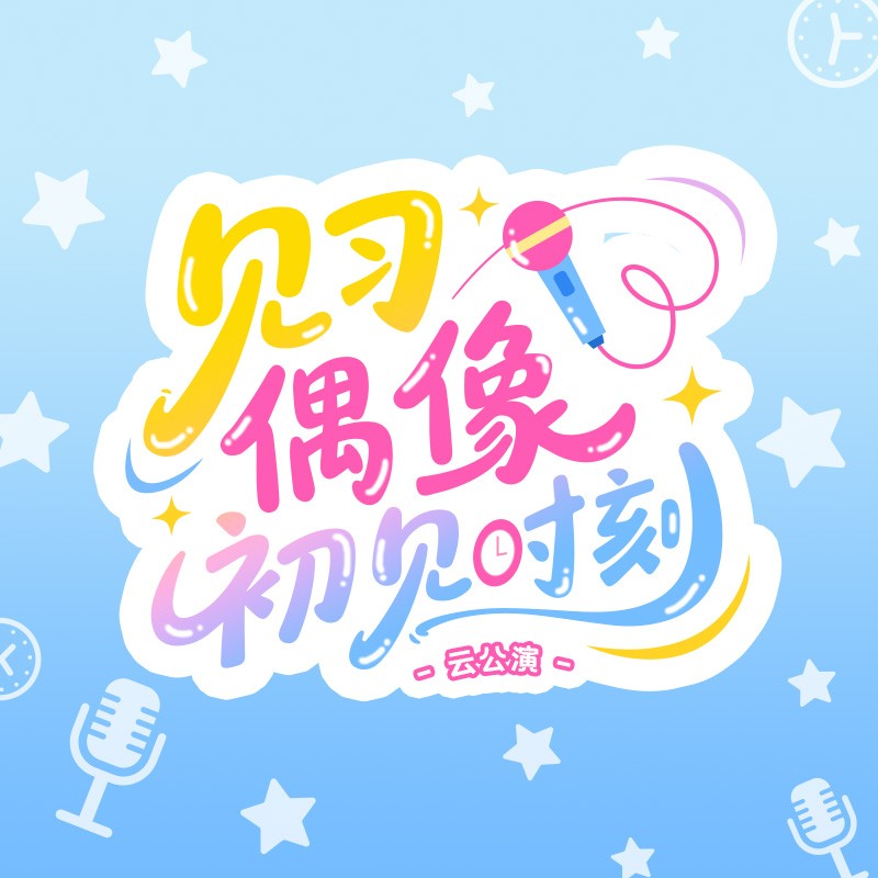 照片