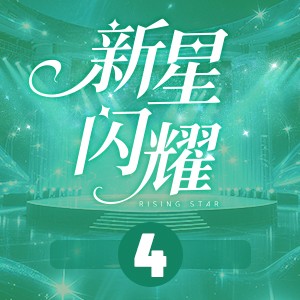 照片
