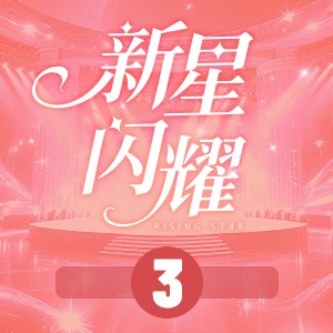 照片