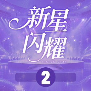 照片